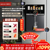 奥克斯（AUX）家用高端云澈系列壁挂管线机 全新升级旋钮调温UV杀菌大动力自吸 速热饮水机净水器伴侣YGX-2212W
