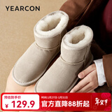 意尔康女靴雪地靴女冬季厚底加绒加厚保暖棉鞋百搭中筒短靴妈妈棉靴子 米白色 加绒 【靴筒羊毛内里】 40