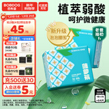 巴布豆（BOBDOG）新菠萝拉拉裤夏季超薄透气尿不湿夏天薄款婴儿尿裤学步裤超薄芯体 【囤货箱装】拉拉裤XXXL64片（34斤以上）