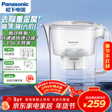 松下（Panasonic）滤水壶3.5L升级款一壶六芯白色家用自来水过滤器净水壶