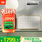 JBL 音乐世家A200白金版WiFi蓝牙音箱 电脑桌面HIFI音响立体声 送男生生日新年礼物 白色