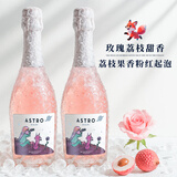 露颂气泡酒香槟起泡酒甜桃红葡萄酒微醺果酒原瓶进口750mL*2送礼礼盒
