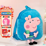小猪佩奇毛绒玩偶玩具小书包幼儿园迷你可爱背包佩琪双肩包新年礼物 乔治双肩书包背包 小猪佩奇