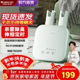 格力（GREE）烘鞋器干鞋器家用干衣机冬季雨季暖鞋神器 高温臭氧双重除菌祛味烤鞋器小型GGXD-1301Ca