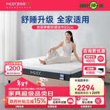 梦百合安安2.0 恒温深睡零压记忆棉独袋弹簧护脊床垫 1.5x2米 软硬适中