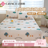 洁丽雅（Grace）A类抗菌100%纯棉儿童床单单件家用床罩 200*230cm 萌兔乐园