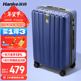 汉客行李箱男拉杆箱女大容量双层拉链密码旅行箱26英寸蓝 81升巨能装