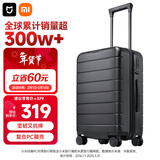 米家小米行李箱20英寸拉杆箱可登机箱PC旅行箱男女小型密码皮箱子黑色