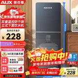 奥克斯（AUX）饮水机下置式家用冲奶立式温热型快速加热下置水桶饮水器YR-5-X-28