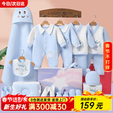 班杰威尔（Banjvall）婴儿衣服秋冬季新生儿衣服纯棉刚出生宝宝衣服满月送礼礼盒套装 保暖小锦鲤蓝色 66cm (4-8个月)百天礼