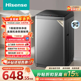 海信（Hisense）波轮洗衣机全自动 9KG洗衣机 健康家用租房宿舍金属机身一级能效除螨HB90DC30以旧换新国家补贴