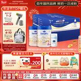 Hero Baby白金Pro2段婴幼儿配方奶粉6-12月700g*2罐HMO新年礼盒内含面霜1罐