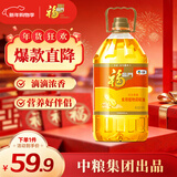 福临门 食用油 花生原香食用植物调和油5L 中粮出品新老包装随机发 年货