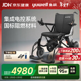 鱼跃(yuwell)电动轮椅车D130GL老人折叠轻便智能轮椅锂电池灰色