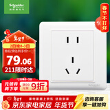 施耐德电气 插座面板 10A五孔电源插座 十支装套装 睿意系列 白色