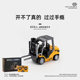 恩贝家族合金迷你遥控叉车儿童玩具工程电动汽车模型男孩男友生日礼物