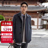 雅戈尔（YOUNGOR）男装大衣男单排扣修身版商务大衣羊毛羊绒舒适易打理 VYSY015104CFY灰色 2XL 185/104A