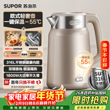 苏泊尔（SUPOR）2升大容量 电热水壶烧水壶开水壶电水壶 家用智能多功能 恒温保温双层防烫 316L不锈钢 SW-20J101P