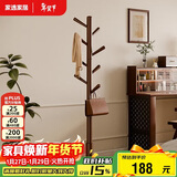 家逸衣帽架 衣架落地实木挂衣架卧室衣服架简约办公室衣架子