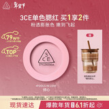 3ce单色腮红暧昧期FOOLS IN LOVE倾心膨胀色生日礼物新年送女友