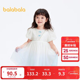 巴拉巴拉女童公主裙儿童连衣裙夏渐变网纱裙【商场同款】201224111037