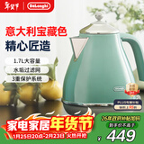 德龙（Delonghi）电热水壶 复古宝藏色家用304不锈钢烧水电水壶 自动断电1.7L大容量 KBO2001.CGR 萨丁尼亚绿礼物