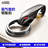 金达日美创意豹子头造型钥匙扣男士汽车挂件钥匙圈腰挂高档锁匙扣金属