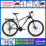 永久（FOREVER）自行车男女铝合金双碟刹山地车青少年成人越野竞技避震单车 27速27.5寸铝架-消光灰