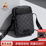 稻草人单肩包休闲商务时尚男士包运动百搭mini手机男款生日礼物实用背包 深灰色优质轻奢款-主款