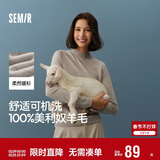 森马（Semir）森马美利奴纯色羊毛衫女24冬新款半高领打底衫可机洗109724107001