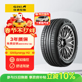佳通轮胎GITI 轮胎205/55R16 91H GitiSynergy H2 适配 速腾/帝豪GL/朗逸