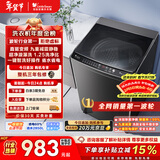 小天鹅（LittleSwan）波轮洗衣机全自动家用 10KG 直驱变频 TB100V26DT 以旧换新 国家补贴 京东自营 一级能效
