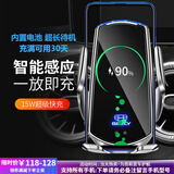 米将适用于吉利车载手机支架无线充电器星越博越星瑞帝豪汽车导航支架 吉利专用【智能银色】 15-22款吉利博越