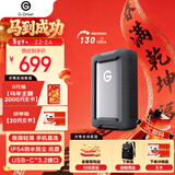 闪迪大师极客 移动硬盘 三防 1TB Type-C/USB 3.2 机械硬盘 Armor 2.5英寸 电脑外接 西部数据公司出品