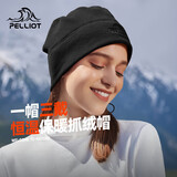 伯希和（Pelliot）户外抓绒帽摇粒绒围脖防风保暖护脖滑雪帽子秋冬男女165034012黑