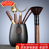 唐丰 茶道六君子茶具套装家用茶道配件陶瓷功夫茶勺茶夹茶针茶盘摆件 圆福茶道筒+黑檀品圣配件