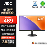 AOC显示器 电脑显示屏幕 办公学习护眼低蓝光 300nit 台式拓展笔记本外接扩展屏 23.8英寸24E11XH