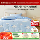 水星儿童四件套床上套件A类纯棉100%纯棉床单套件双人被套枕套200*230cm