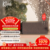 杰士（Klipsch）The One Plus 2.1声道HiFi音响 蓝牙5.3音响音箱 节日礼物送男生 支持u盘APP控制 午夜黑色
