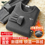 七匹狼保暖内衣男士加绒加厚秋衣秋裤男套装男冬季保暖裤保暖衣套装 加绒加厚-锁温御寒【深灰礼盒装】 XL -175/100（130-150斤）