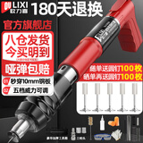 欧力喜迷你消音射钉吊顶神器炮钉枪打钉钢钉抢线槽水电工木工装修紧固器 【五档威力】射钉枪+赠全套配件