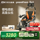 鱼跃(yuwell)电动轮椅车D210BL老人家用医用折叠轻便智能代步车锂电池