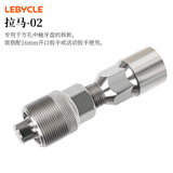 乐百客（LEBYCLE）自行车牙盘曲柄拉马拆卸工具山地车方孔花键中轴拆装修理工具套装 拉马
