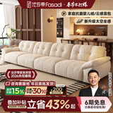 法莎蒂布艺沙发客厅现代简约直排三人位复古奶油云朵沙发雪尼尔 3.85米单扶单+单+单+单扶单 【时尚版雪尼尔婴儿绒】