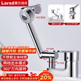 莱尔诗丹（Larsd）双孔面盆水龙头 冷热洗脸盆台盆浴室柜洗手盆机械臂水龙头LD5611
