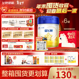 飞鹤星飞帆CBP骨骼发育儿童成长奶粉4段(3-6岁)750g*6罐