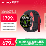 vivo WATCH 5 蓝牙版 辰夜黑 全天候心率血氧监测血压功能 全新蓝河操作系统 iOS跨系统兼容智能手表