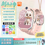 GTOMXMI正品儿童电话手表6-12岁学生5G可插卡APP任意下定位防水远程管控