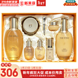 后（The history of Whoo）后套装拱辰享水妍津率享雪玉凝天气丹水乳霜秘贴套盒女护肤品礼盒 后拱辰享水乳霜7件套盒嘭弹水润344ml