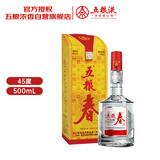 五粮液股份 五粮春第一代 浓香型白酒 45度 500mL 单瓶装25-26年随机